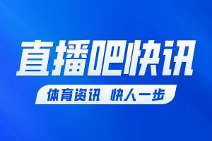 HWG！罗马诺：切尔西1.17亿英镑签罗杰斯
