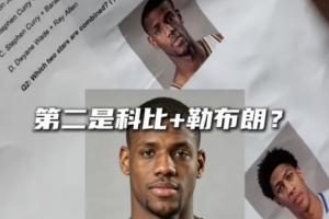 题目好刁钻！凯尔登·约翰逊中国行期间被要求参加考试做卷子
