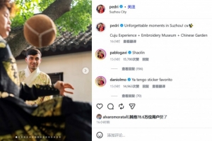 已有耳闻！佩德里社媒晒中国行，加维评论：少林